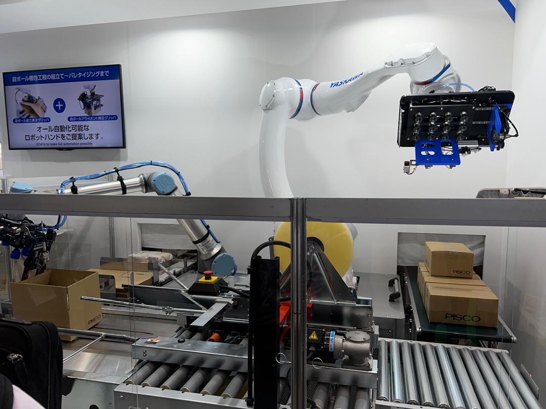 About Us - Motion Control System